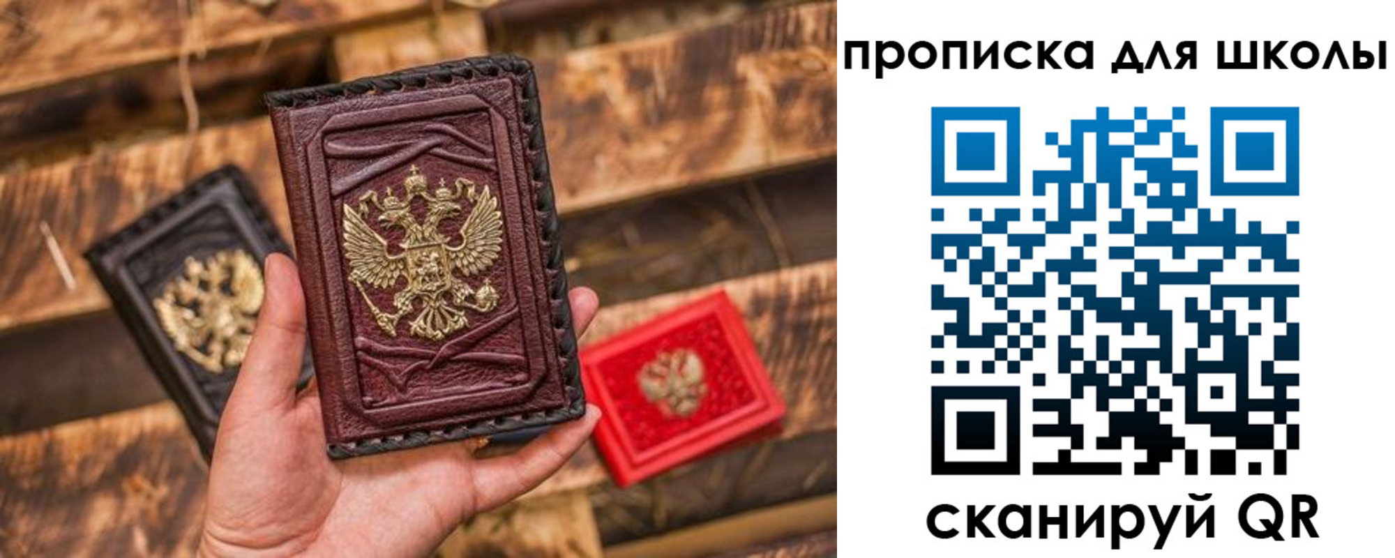 временная регистрация в Нарьян-Маре