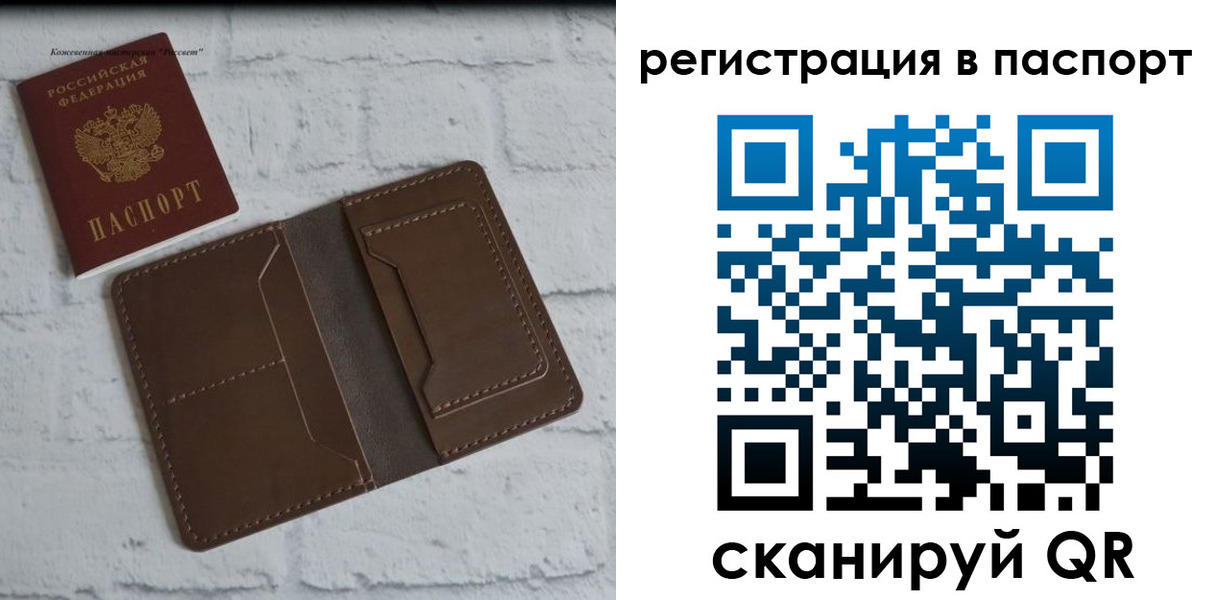 прописка поиск в Нарьян-Маре
