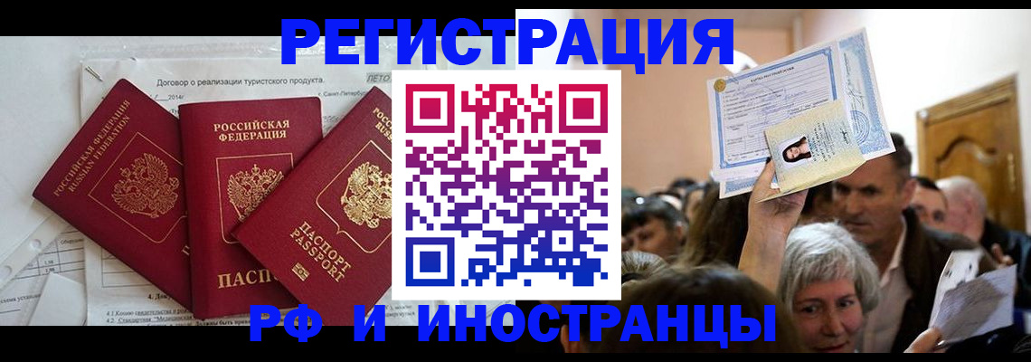 регистрация для дет. сада в Нарьян-Маре